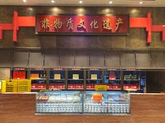 -鑫复盛礼记酒店·青岛菜