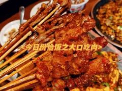 -五样儿西昌小签签烤串(建设路店)