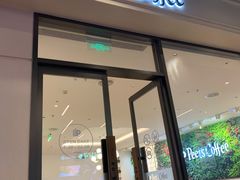 门面-Peet's Coffee皮爷咖啡(上海长风大悦城店)