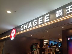 -霸王茶姬(上海恒基名人店)