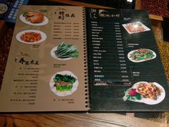 菜单-潮十三潮汕砂锅粥(高新四路大都荟店)