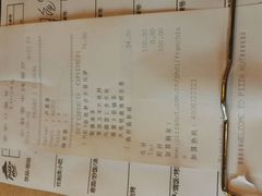 -必胜客(新中纬店)