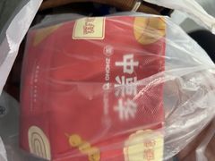 -中栗华栗子(鞍山道店)