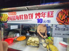 -老太太海鲜鱼饼