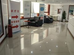 -北京大学口腔医院(第二门诊部)