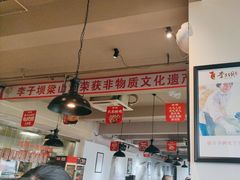 -李子坝梁山鸡(李子坝大鸡哥店)