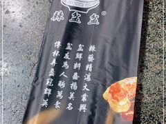 -辣盆盆麻辣小龙虾(哈尔滨总店)