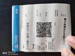 -红星电影世界开元地中海店(RealD杜比全景声)