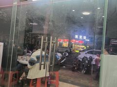 -志和饮食店