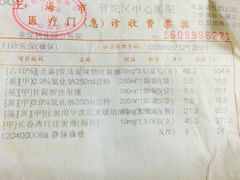-上海市普陀区中心医院