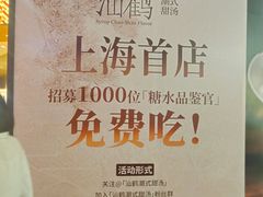 -上海来福士广场