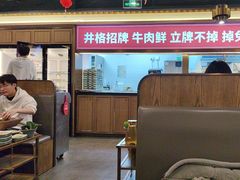 -井格重庆火锅(西直门凯德Mall店)