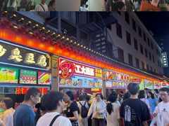 -南风大剧院莎梦二人转剧场