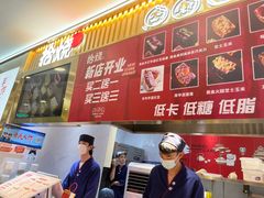 -拾烧·古法手作车轮饼(西直门凯德茂店)