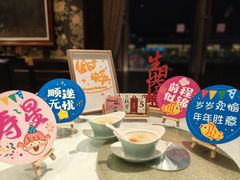 -世博源公馆·江景餐厅