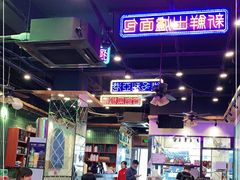 大堂-澳门陈光记烧味饭店(郎家园店)