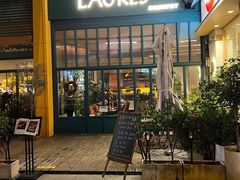-Laures·月桂西班牙碳烤餐厅(十尚坊店)
