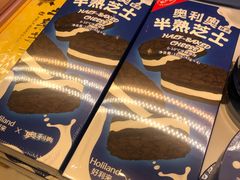 -好利来(牡丹园店)