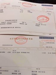 -北京市朝阳区妇幼保健院(南院区)