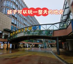 -酷嗒动物文化乐园(cutezoo西溪乐天城店)