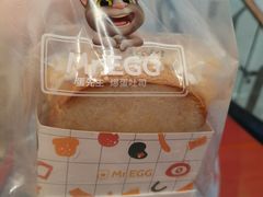 -蛋先生·爆蛋吐司(天一广场店)