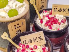 -KUNCHA鲲茶·江西制茶(铜锣湾店)