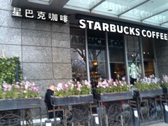 门面-星巴克(来福士2F店)