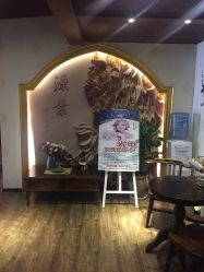 -源素美容养生会所