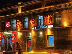 -张包铺(道外店)