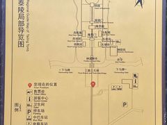 -清西陵