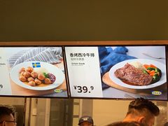 -IKEA宜家家居(南京商场)