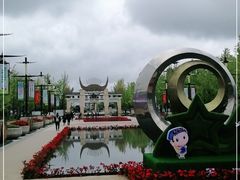 -天河潭旅游度假区