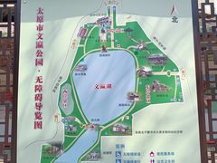 -文瀛公园