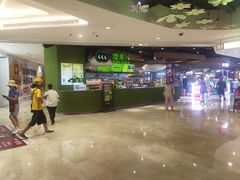 -喜家德虾仁水饺(东海缤纷天地店)