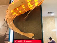 -老板恋上鱼(振华商厦店)
