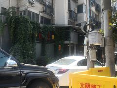 -方荣糊涂菜馆(湖北路店)