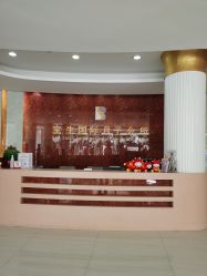 -宝生月子中心(独栋园林·福田店)
