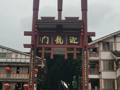 -磁器口古镇