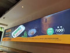 -红荔村肠粉(中银店)