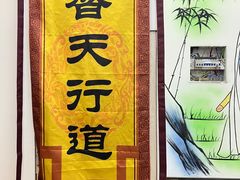 -杨家水浒烤肉(骆家庄店)