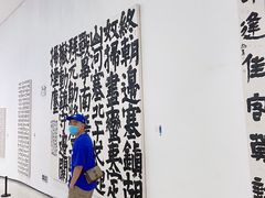 -四川美术学院美术馆