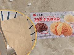 -必胜客(宁河吾悦店)