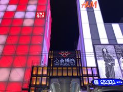 -心斋桥