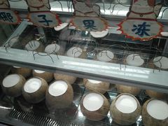 椰子冻-椰爺爺·椰子冻砵仔糕