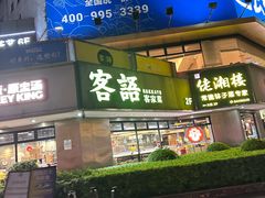 -广州珀丽酒店