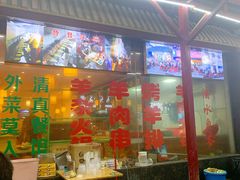 门面-五一路米粉(解放路店)