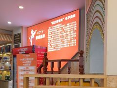 -英兰朝族饭店·英兰锅包肉(佳园路店)