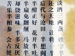 -素心小筑(后沙裕镇店)