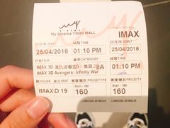 -My Cinema Yoho Mall