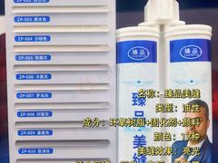 -闽龙广场